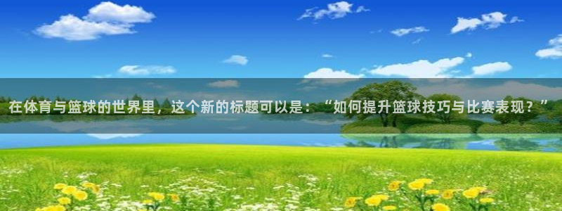 杏运体育注册