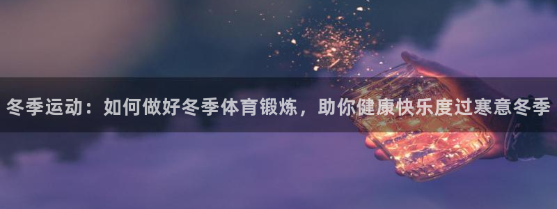 杏运2代理注册