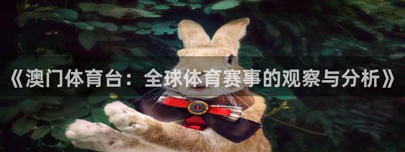 杏运